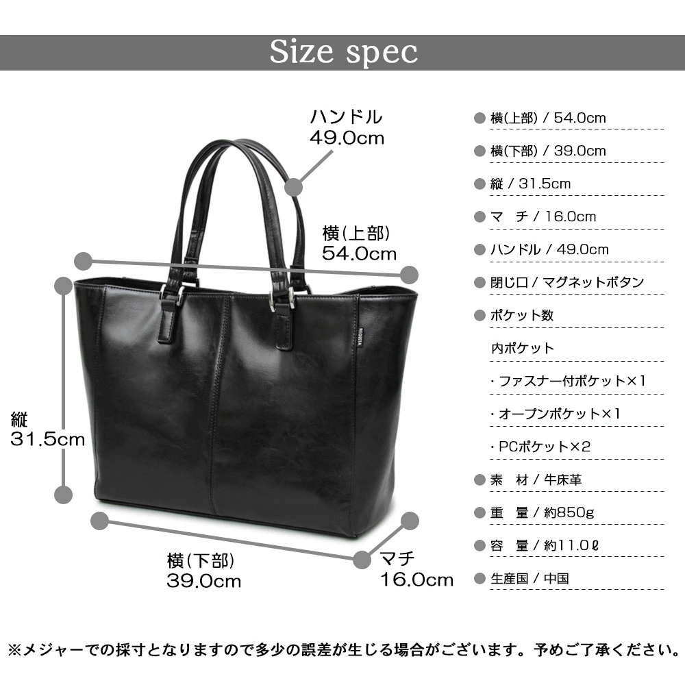 札幌から発送】トートバッグ メンズ ブランド レザー 本革 シンプル