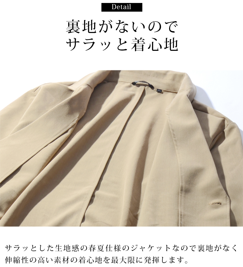 セットアップ メンズ 春夏 春服 TRストレッチ ストレッチ 30代 40代