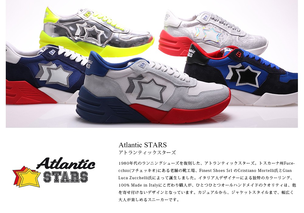 レザースニーカー [Atlantic STARS/アトランティックスターズ]VEGA