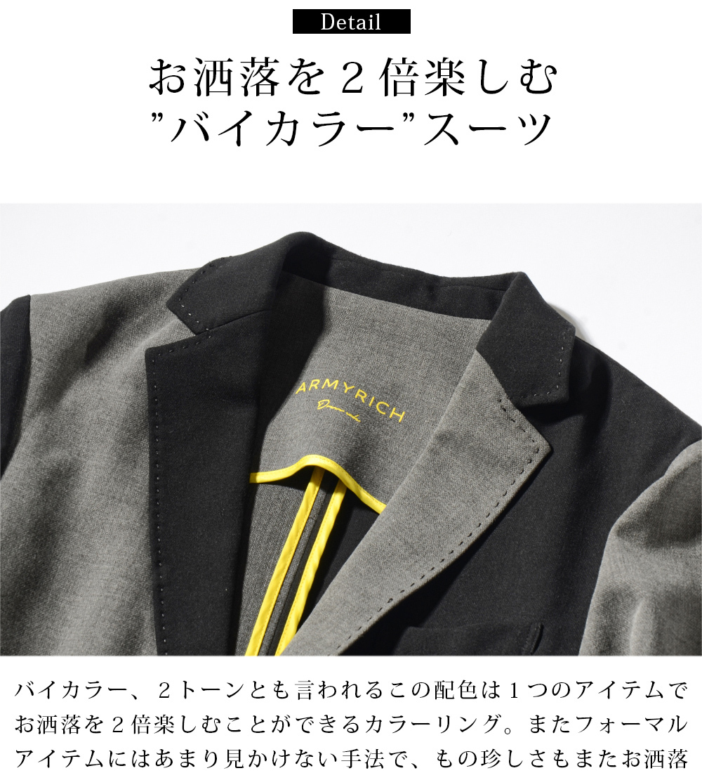 【札幌から発送】セットアップ メンズ 秋冬 冬服 カジュアルスーツ