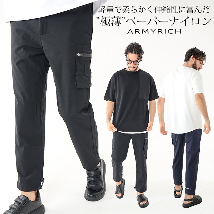 ナイロン メンズ 春夏 夏服 ジャージ 9分丈 カーゴパンツ ストレッチ