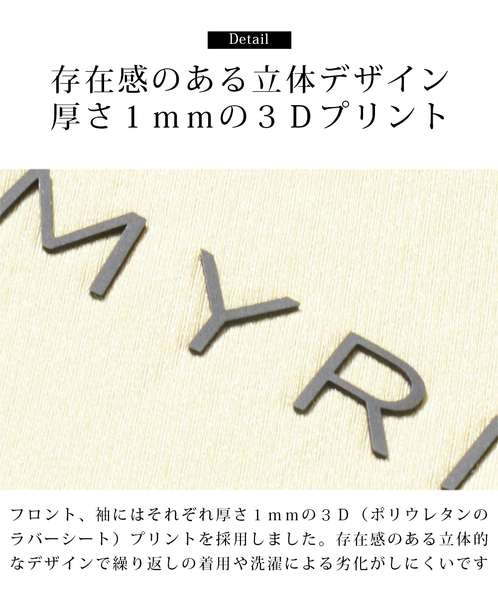 3Dロゴスポーティセットアップ半袖ハーパン セットアップ 半袖 レディース ショートパンツ 通販 ハーフ