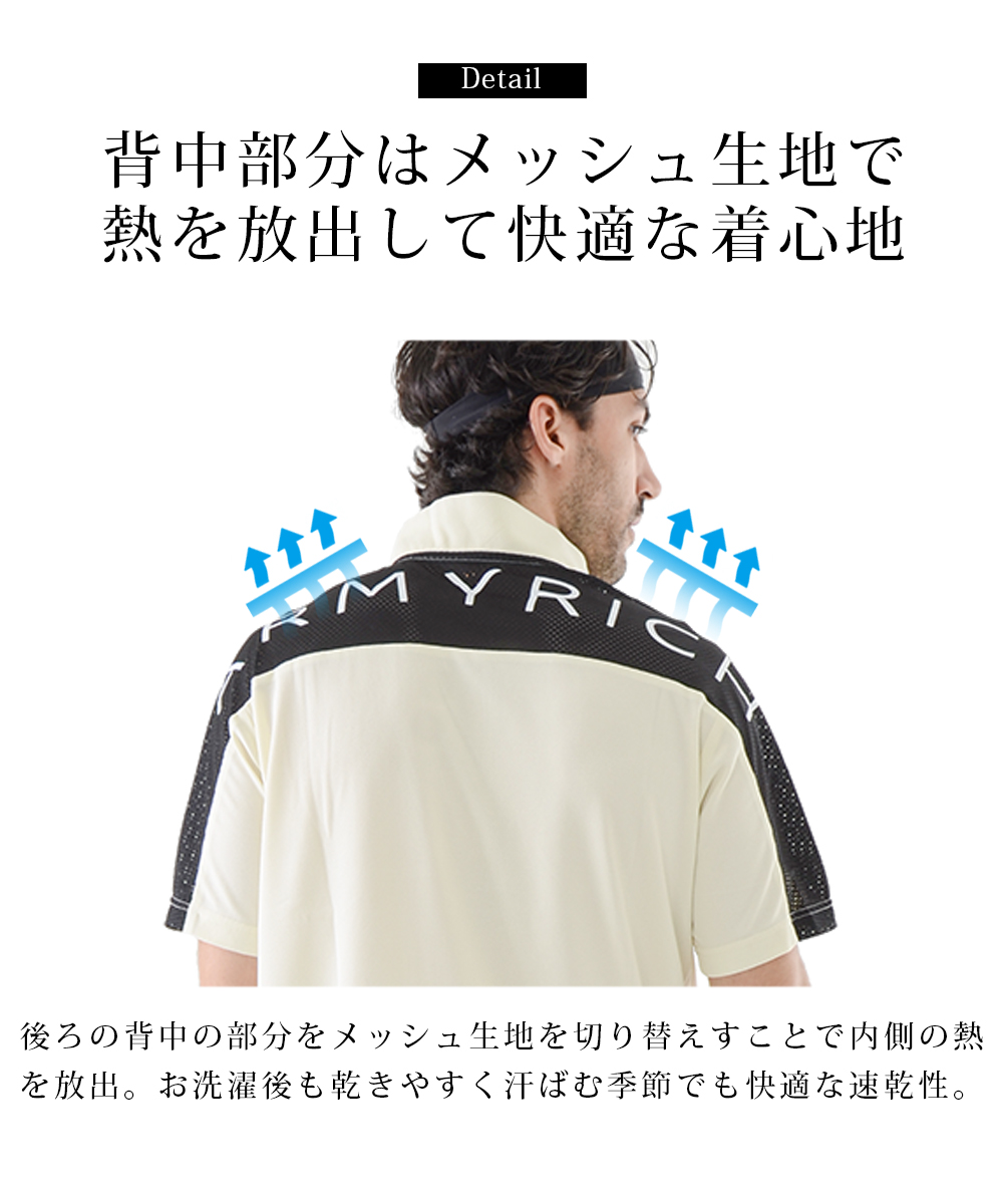 セットアップ メンズ 春夏 夏服 ハイネック ハーフジップ 半袖