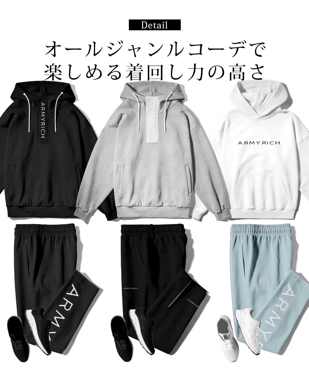 セットアップ メンズ パーカー ブランド 秋服 秋冬 上下セット