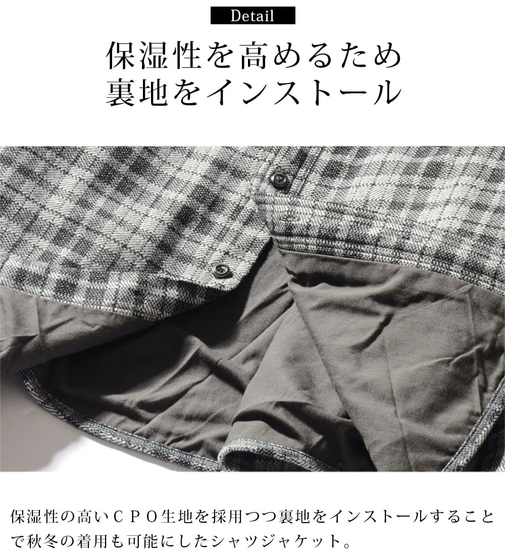 札幌から発送】シャツジャケット メンズ 秋服 秋冬 CPO ウール