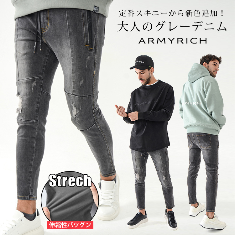 札幌から発送】スキニー メンズ 秋冬 秋服 ダメージ クラッシュ デニム