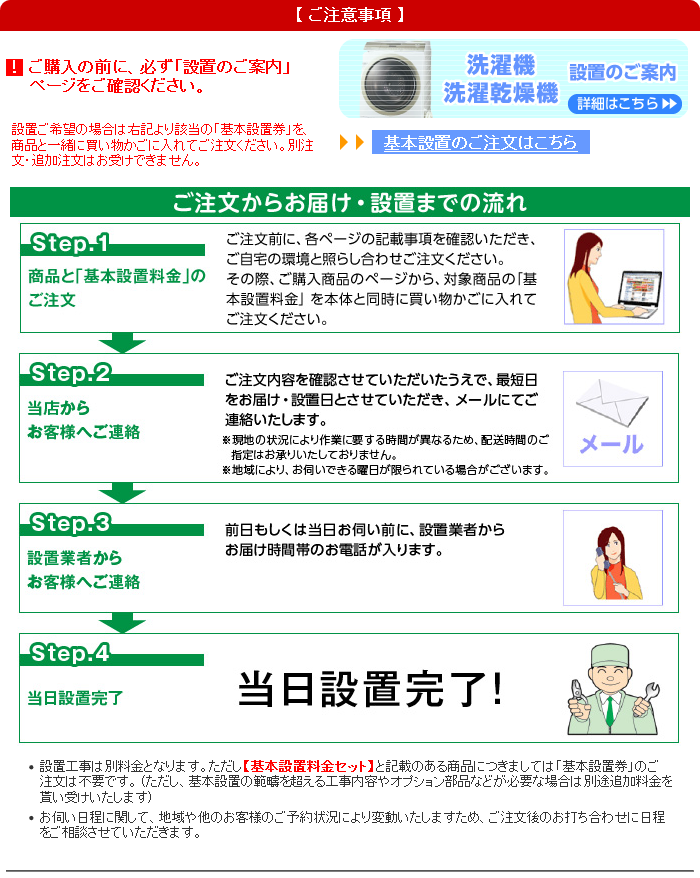 LG(エルジー) クローゼット型クリーニング機 スチームウォッシュ 