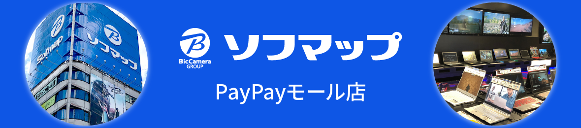 ソフマップpaypayモール店 Paypayモール