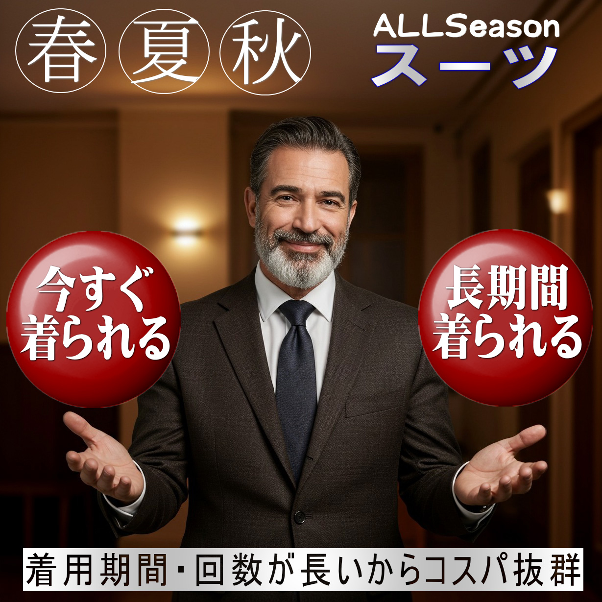 洋服倉庫Yahoo!店 - Yahoo!ショッピング