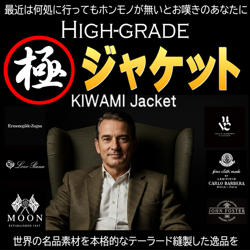 【希少】クリスチャンダダ 18aw ドッキング テーラードジャケット 44 doublet(ダブレット) 18SS CUT OFF OVER SIZED TAILORED JACKET