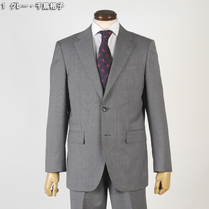 Loro Piana（ロロピアーナ） スーツ ロロピアーナ「FOUR SEASONS