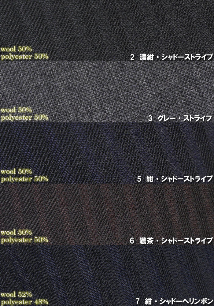 産直スーツ スーツ1タック ビジネススーツ メンズ A体 快適レギュラー