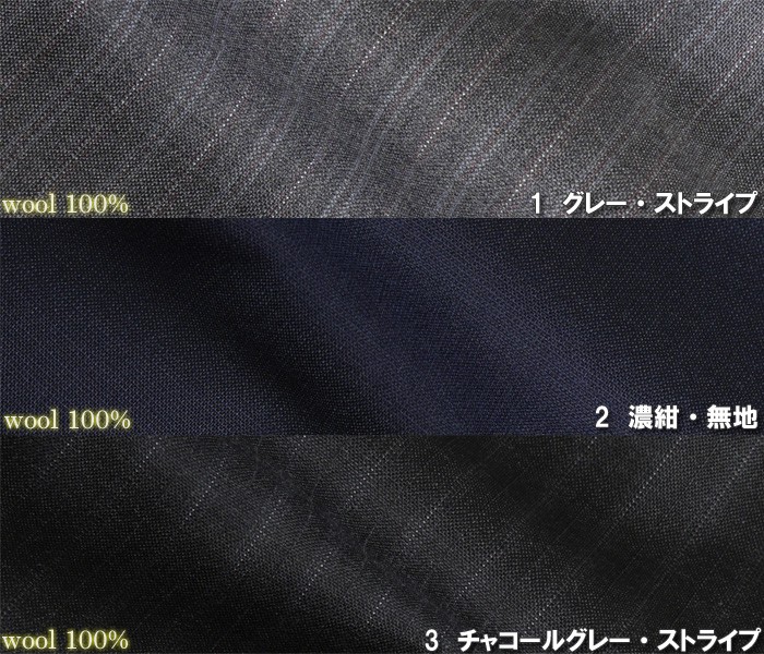 ZEGNA A AB体 Ermenegildo Zegna ゼニア COOL EFFECT クール
