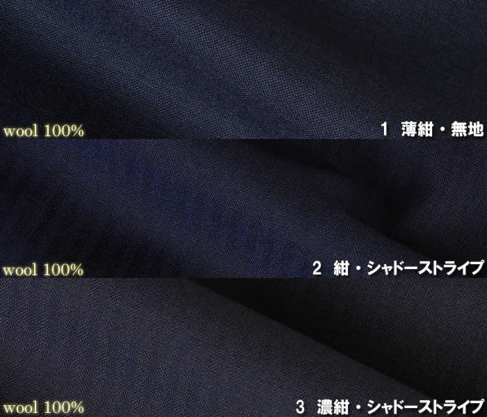ZEGNA スーツゼニア「COOL EFFECT」クールエフェクトビジネス
