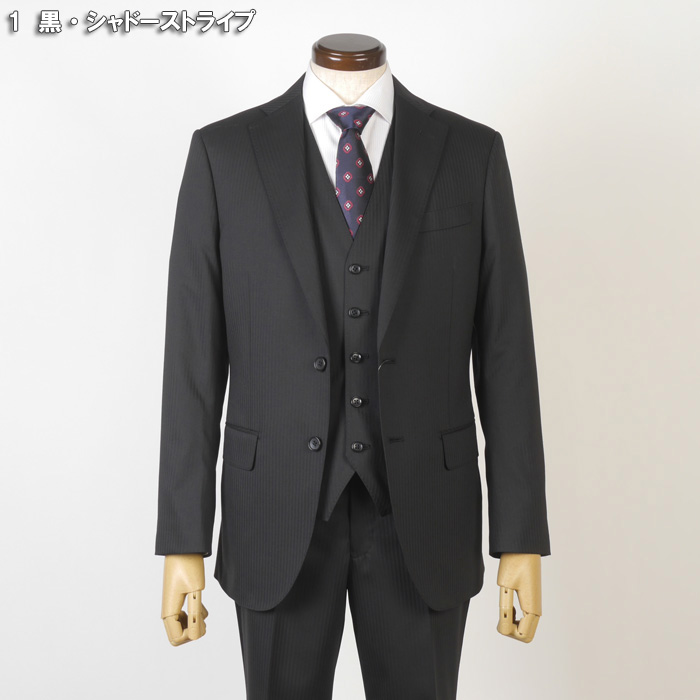 スーツ3ピース ノータック スリム ビジネススーツ メンズベスト付き 全