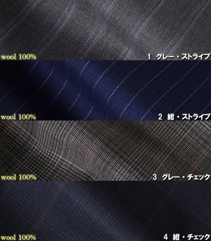 スーツ LoroPiana ロロピアーナ「ZELANDER DREAM」ジランダー