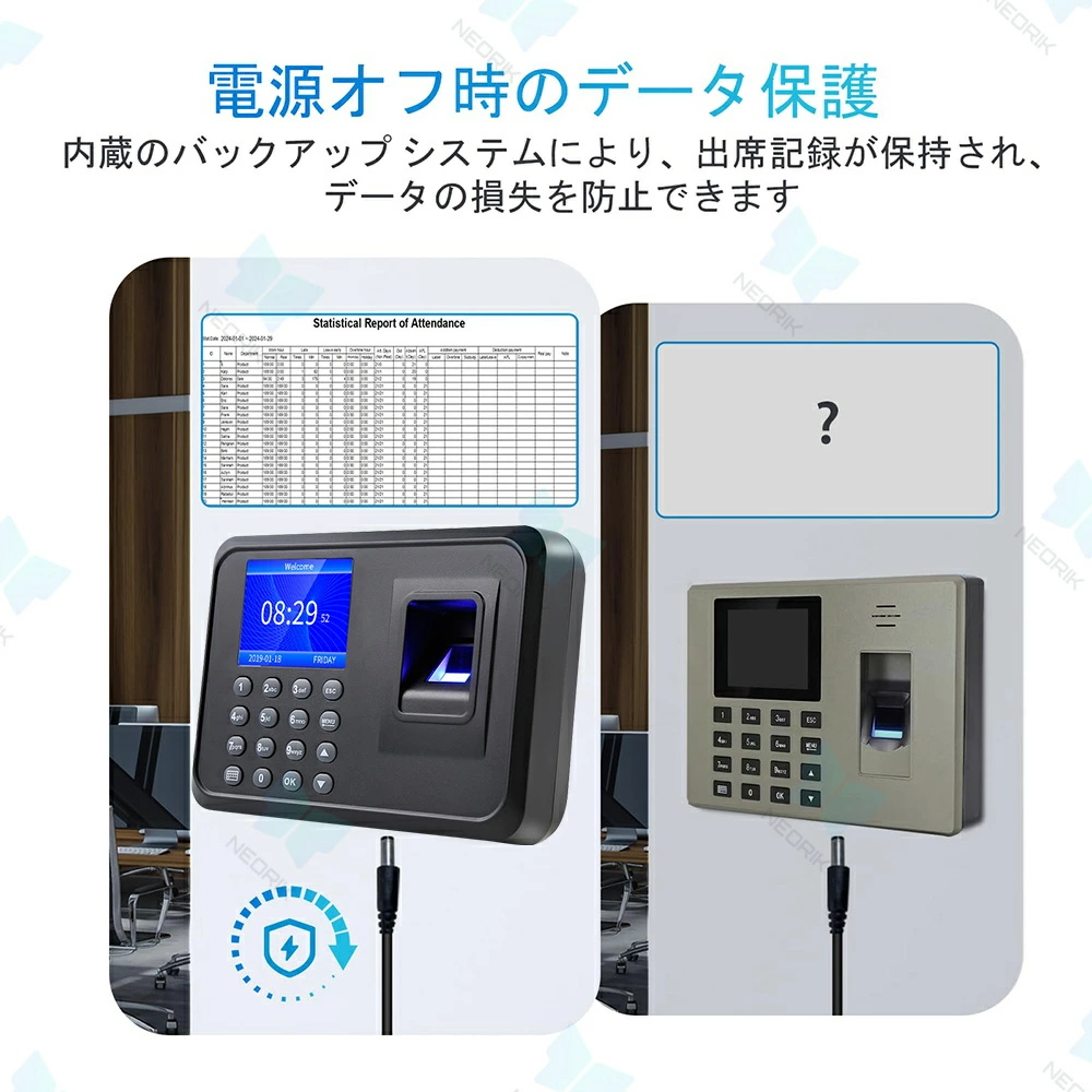 タイムレコーダー 勤怠管理機 指紋認証 出勤レコーダー 勤怠レコーダー