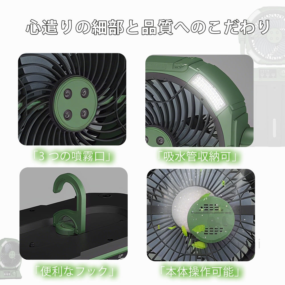 扇風機 キャンプ 卓上扇風機 アウトドア 20000mAh LED照明 無