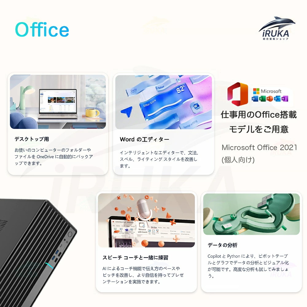 デスクトップパソコン ゲーム デスクトップPC パソコン 新品