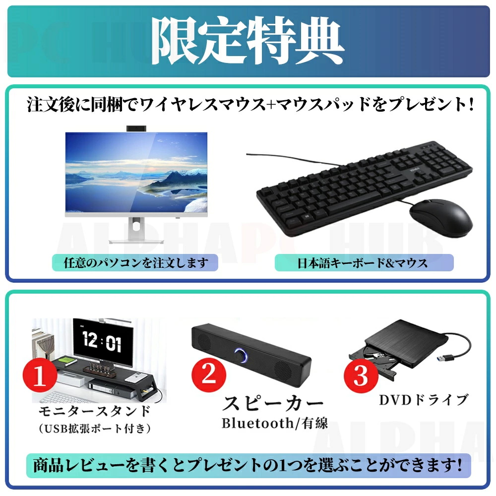 インテル 一体型pc タッチパネル オールインワン デスクトップパソコン