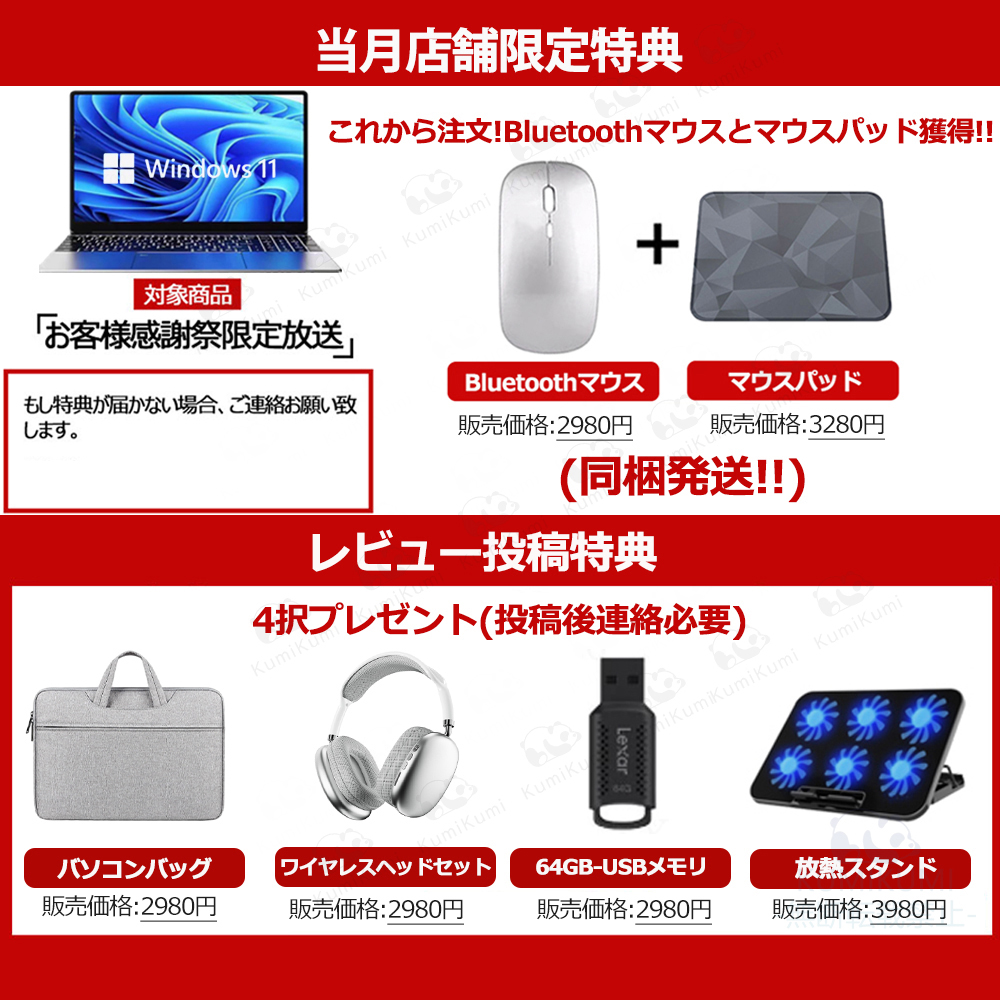 インテル（intel） パソコン ゲーミングノートpc 第13世代 Core i7