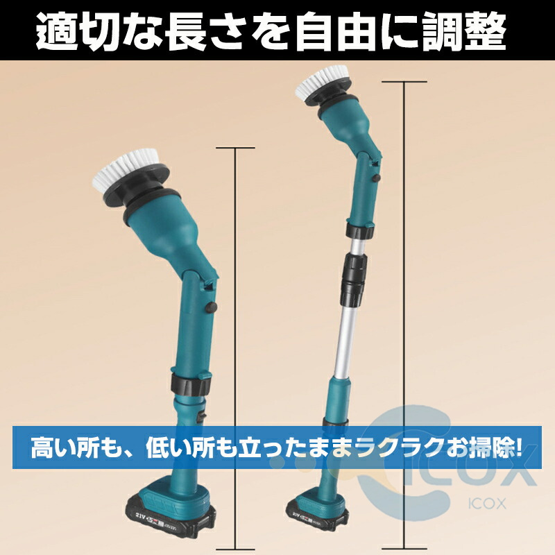 バスポリッシャー 電動お掃除ブラシ お風呂掃除ブラシ 8つ バスポリッシャー 電動お掃除ブラシ お風呂掃除ブラシ 8つ