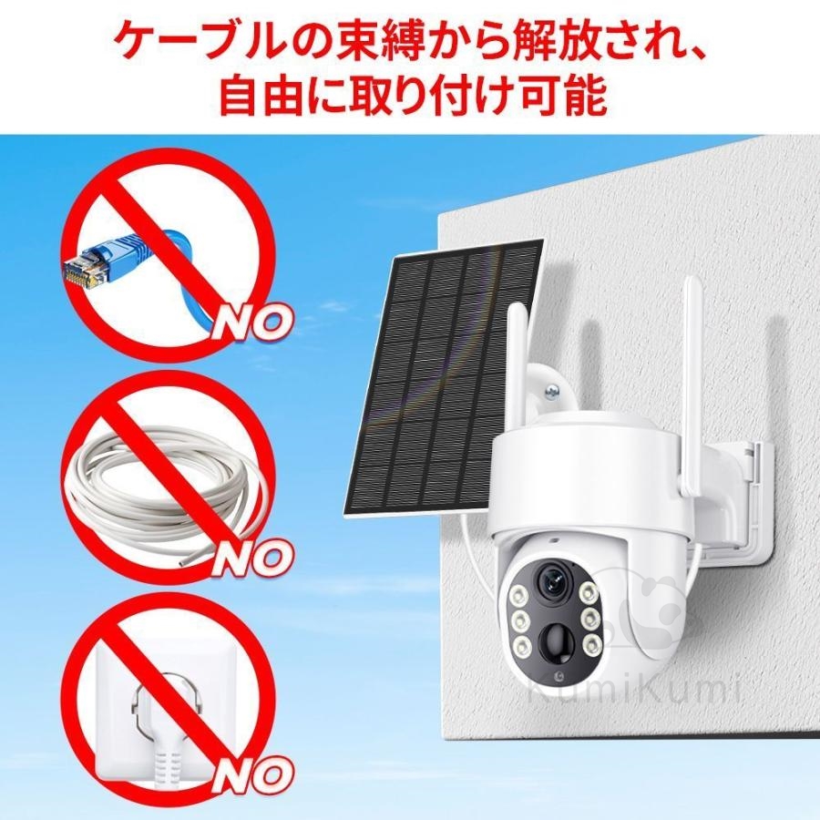 防犯カメラ 屋外 家庭用 500万画素 ワイヤレス 夜間フルカラー スマホ