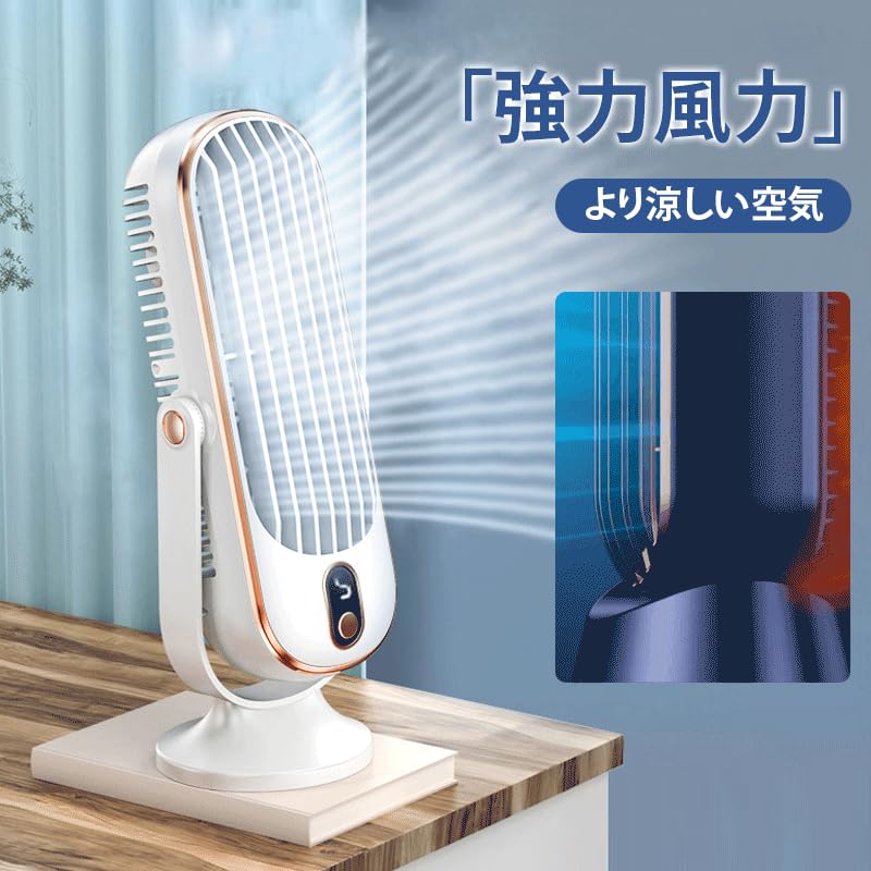 【数量限定】旧モデル在庫処分セールを開催します！ タワーファン スリム扇風機 小型 扇風機 卓上扇風機 5段階風量 扇風機・サーキュレーター