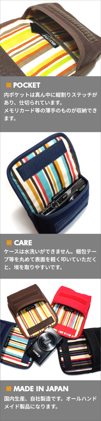 Suono キヤノン IXY 650 ケース (レッド・ピンク) suono (スオーノ