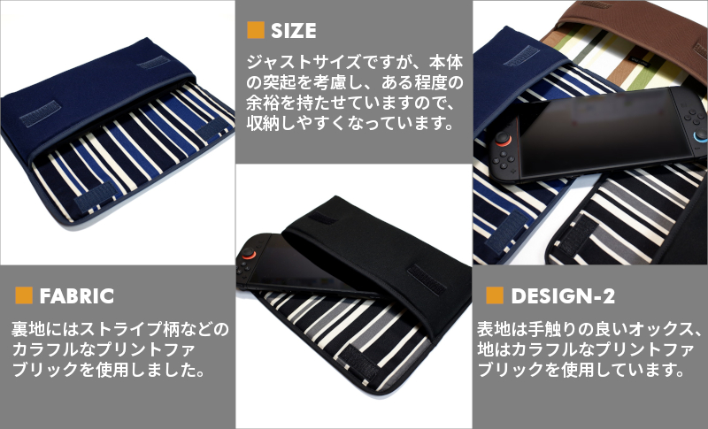 Nintendo Switch 2 ケース