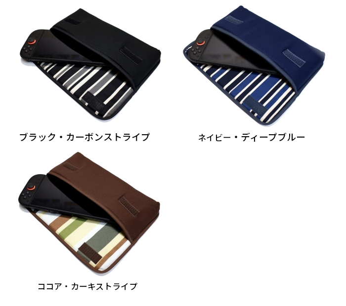 Nintendo Switch 2 ケース ラインナップ