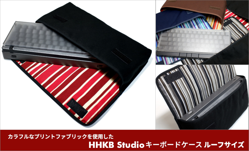 Suono HHKB Studio キーボードケース ルーフサイズ (ネイビー
