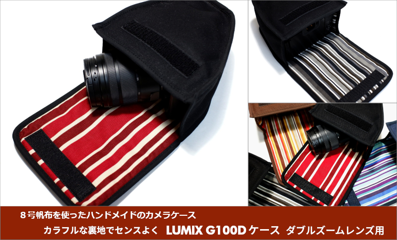 Lumix カメラ魚眼レンズ (ケース付き) Panasonic (三脚・バッグ等7点セット)パナソニック ミラーレス