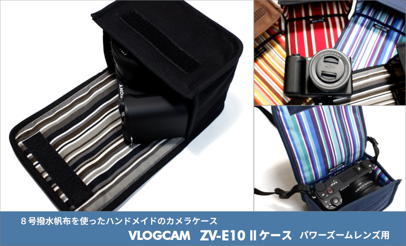 SONY ZV-E10Lブラック　ケース、メモリー付き Amazon | ソニー α ZV-E10 II ミラーレスカメラ E PZ 16-50mm f