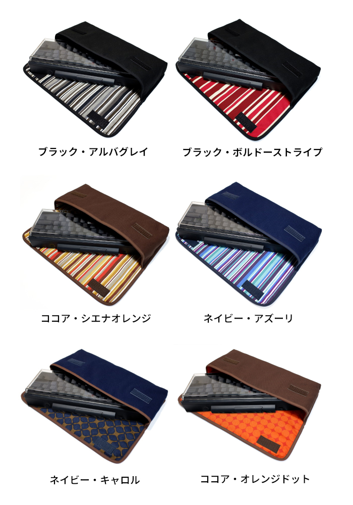 HHKB Professional HYBRID 墨 + HHKB用ケース HHKB ケース Professional HYBRID キーボードケース ルーフ