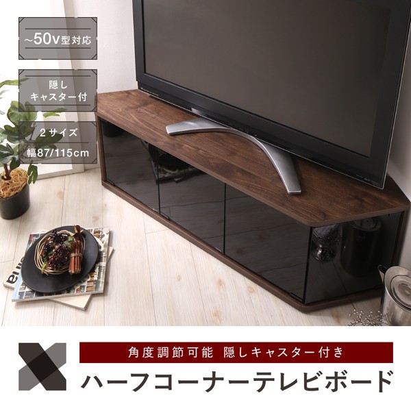 コーナーテレビ台 幅115 50型 50インチ TV台 テレビラック テレビ台 コーナーラック コーナー 角 コンパクト 小型 おしゃれ 北欧  カントリー : a6-rca-1150lg : リコメン堂 - 通販 - Yahoo!ショッピング