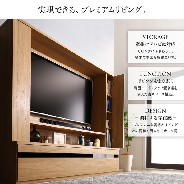 ハイタイプ TVボード TV台 テレビボード テレビ台 壁掛け 壁面
