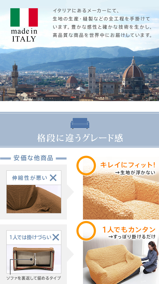 ソファーカバー 2人掛け 抗菌ストレッチフィットソファカバー-シエーナ肘掛けあり2人掛け ソファ 肘付き 伸縮 無地 おしゃれ イタリア 洗濯可  模様替え 新生活 dNCYKpwG4K, 家具、インテリア - www.alexandranechita.com