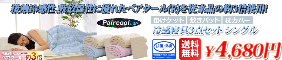 家具 の ショウエイ 評判 販売