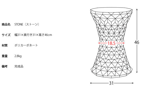 予約予約スツール デザイナーズ 椅子 イス いす チェアー 腰掛け 収納 ケース オットマン サイドテーブル ソファーサイドテーブル ベッドサイドテーブル 軽量 スツール ストーン スツール サイドテーブル STONE ストーン リプロダクト デザインスツール 玄関スツール リビングスツール オブジェ ソファーサイドテーブル ベッドサイドテーブル かわいい 軽量