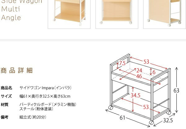 書類ラック