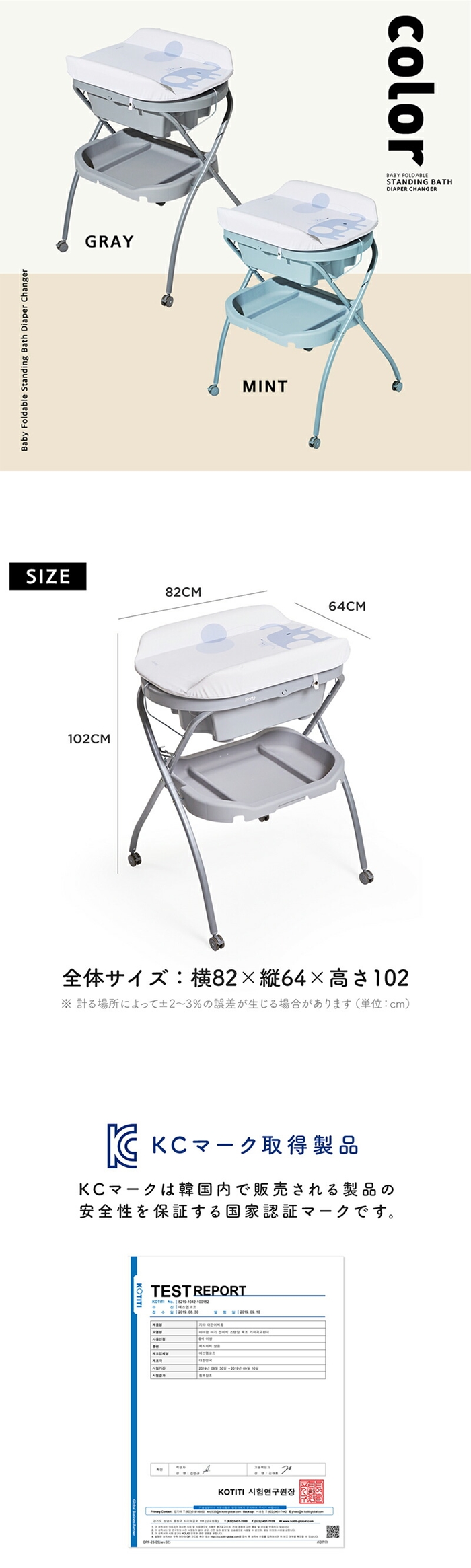 ベビーバス 折りたたみ おむつ交換台 立ったまま オムツ交換台 お風呂 ベビー おむつ 交換シート オムツ替えシート 折りたたみ式 移動 持ち運び  簡単 ベビーバス