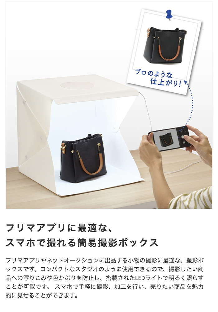 照明付き