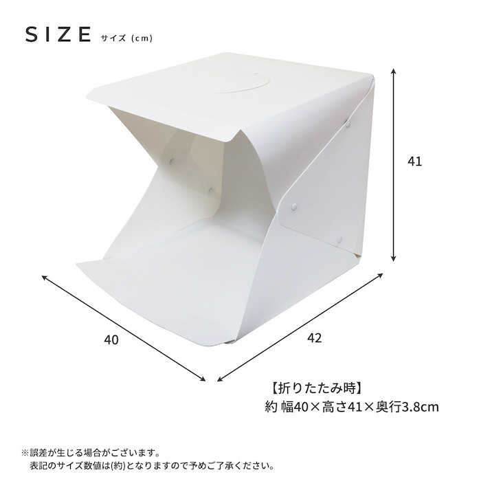 照明付