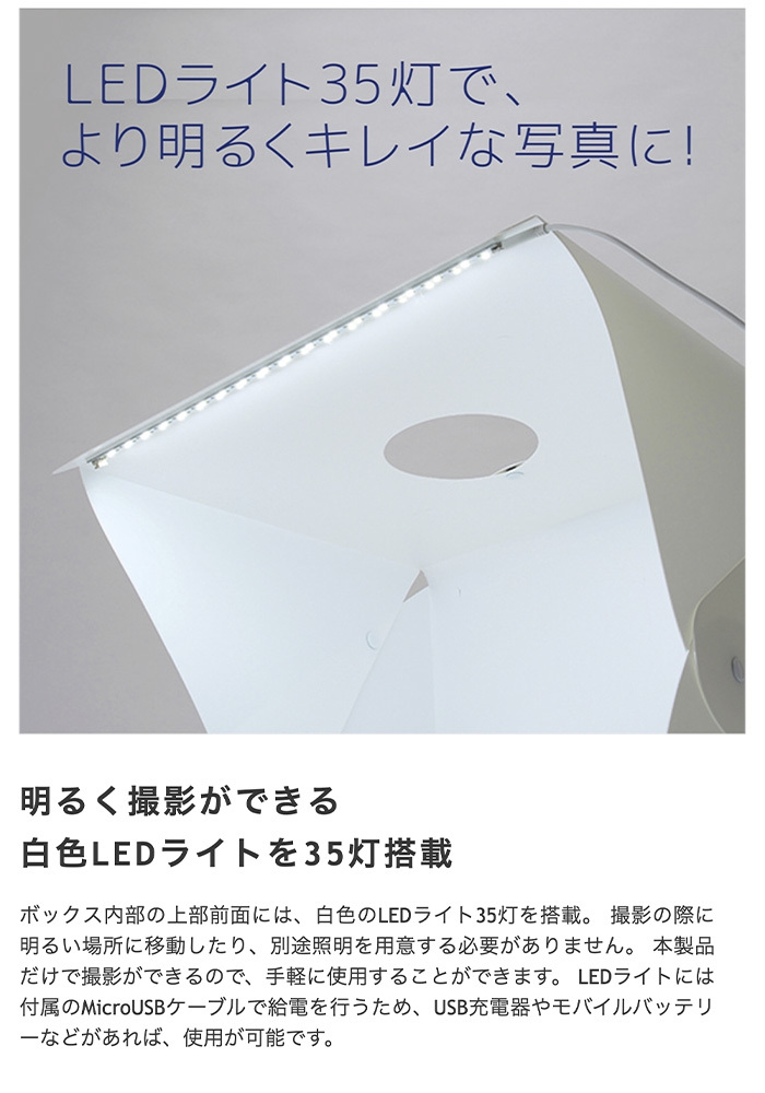 簡易組立