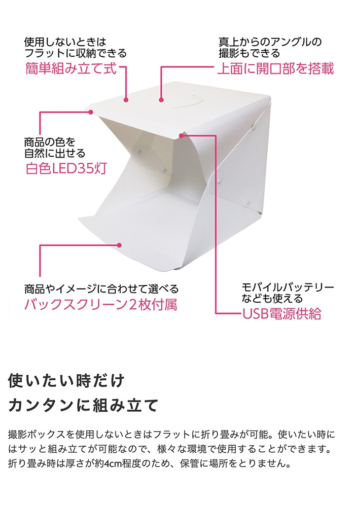 撮影スタジオ