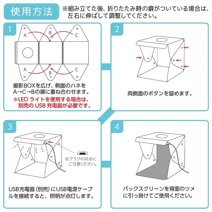 写真撮影