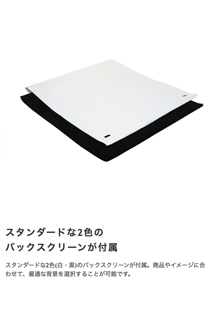 撮影用