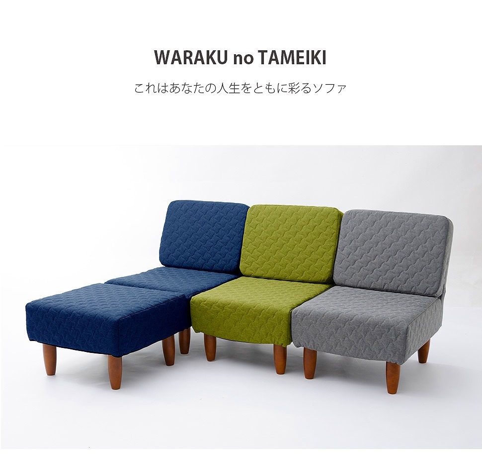 日本製 1人掛けソファー 1人用 フロアソファ リクライニング 座椅子 木