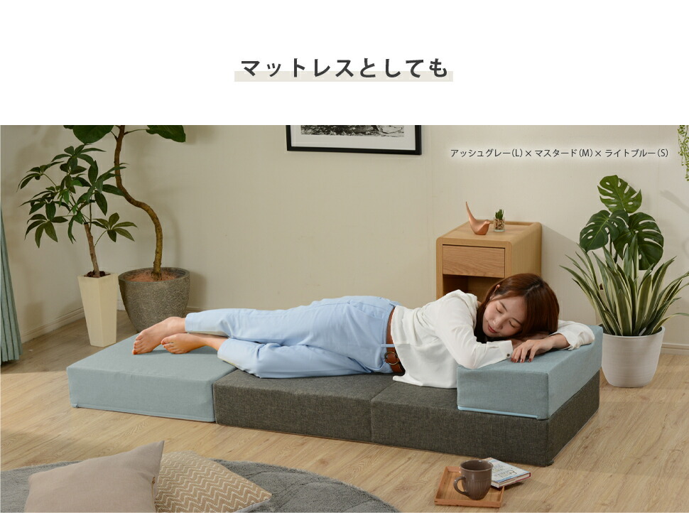 ファブリックカラー
